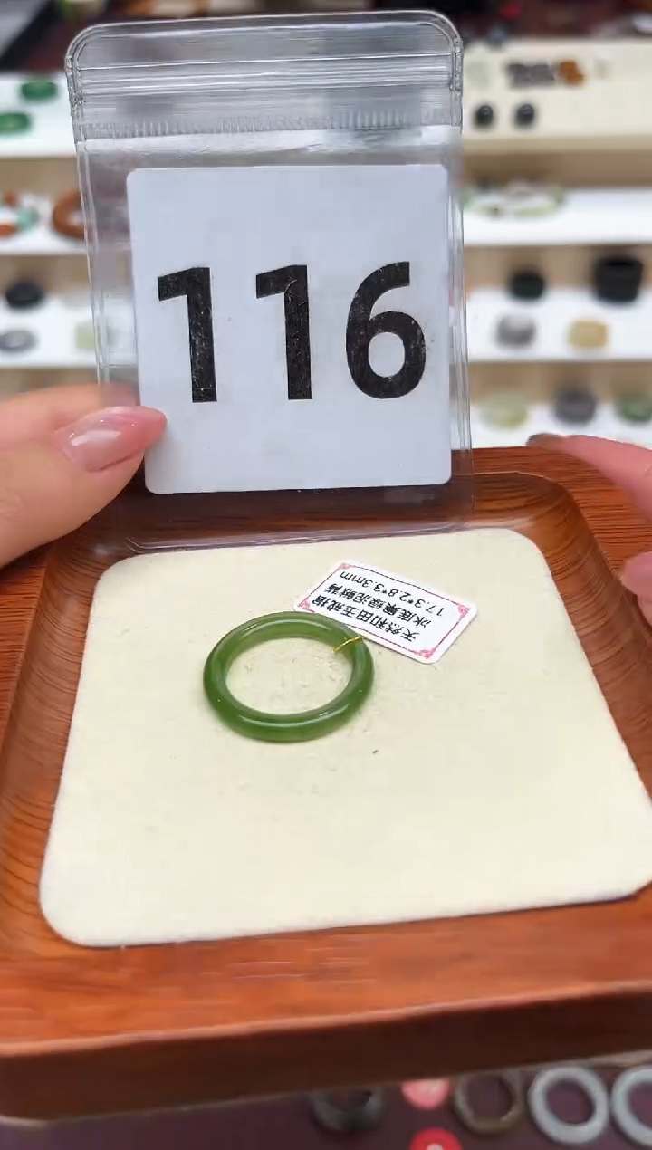 【闪购商品】和田玉戒指未镶嵌15号