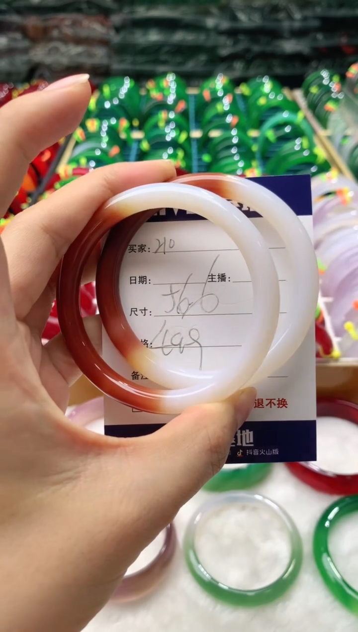 【闪购商品】玛瑙/玉髓手镯未镶嵌210