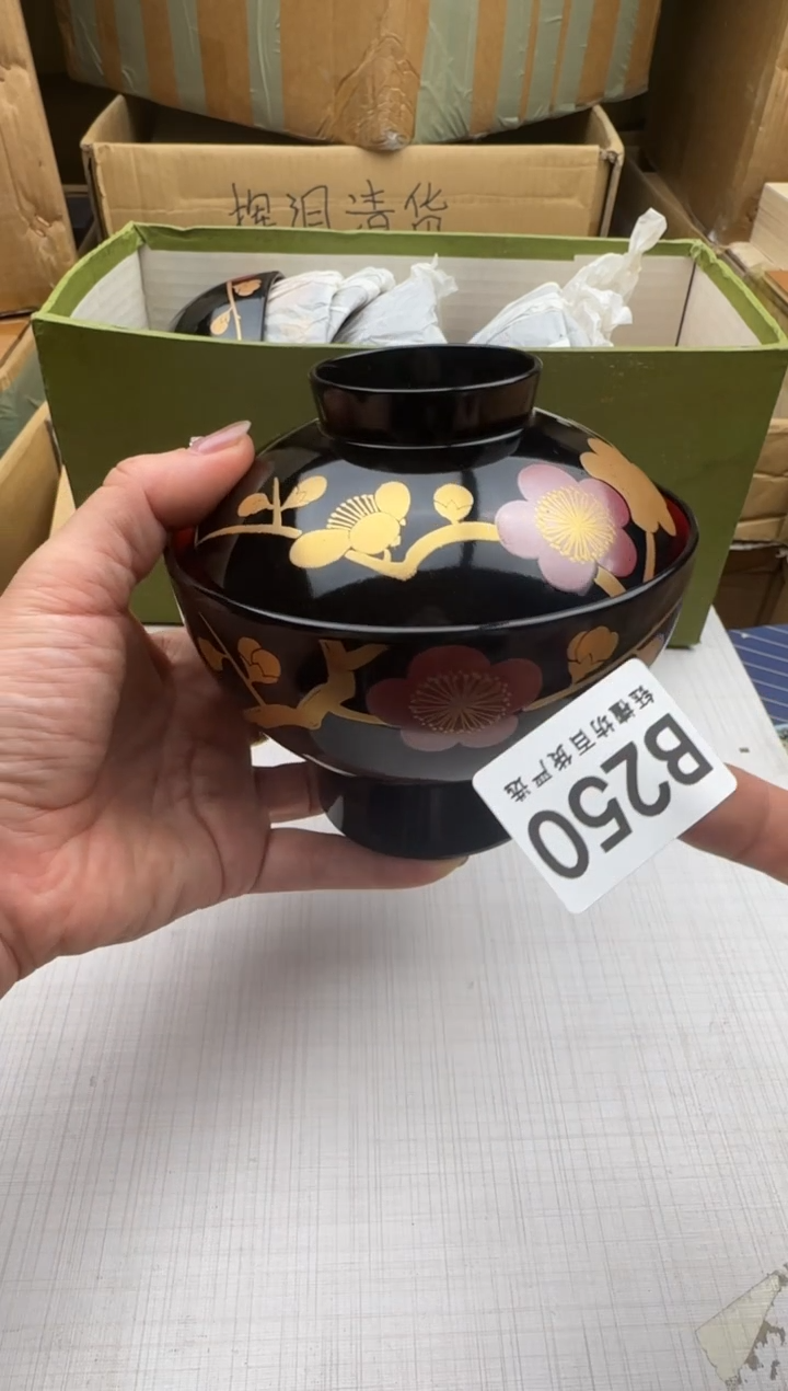 瓷片250回流瓷器 默认微瑕