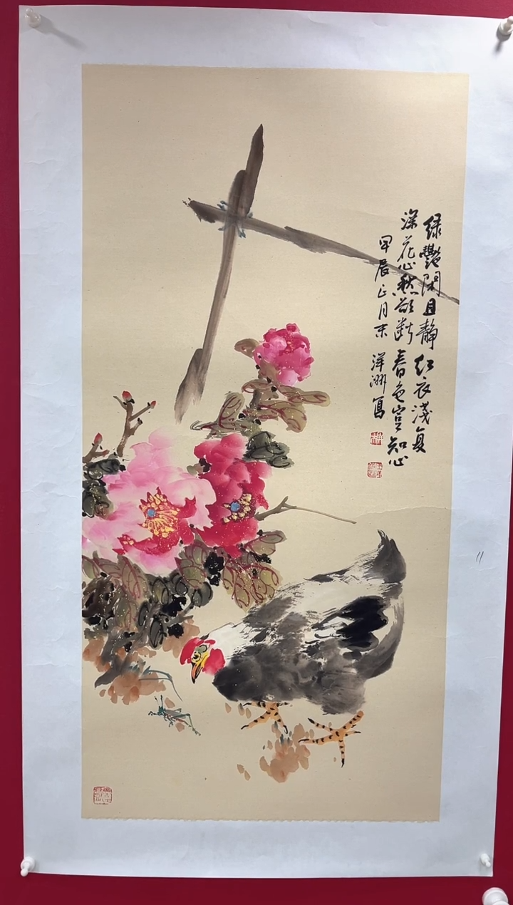 国画国画王洋洲老师的画作
