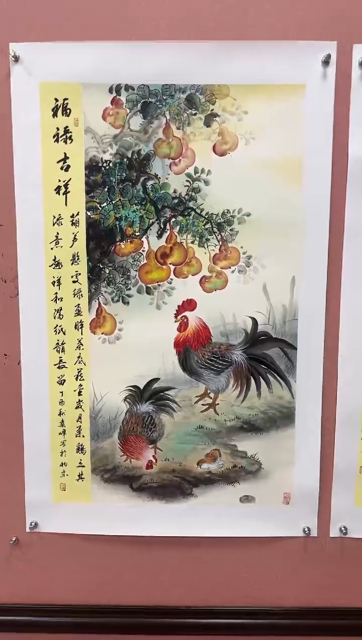 国画莫远峰-国画作品-16