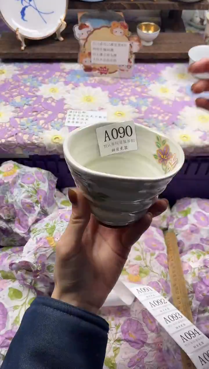 瓷片心****?                A090