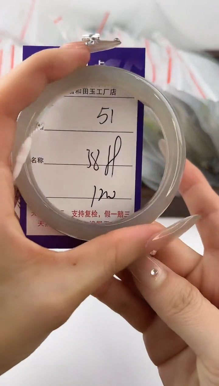 未镶嵌手镯和田玉51颜色微差无瑕疵