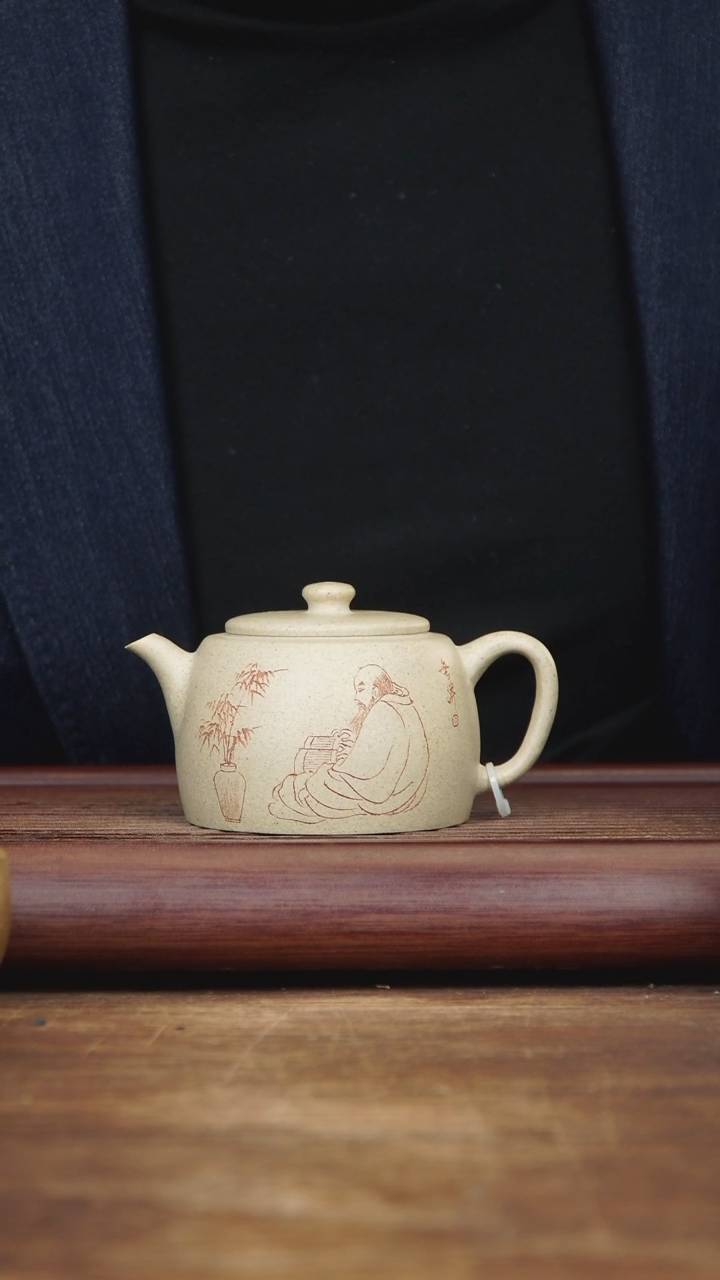 【闪购商品】紫砂茶壶250ml YGQ常乐 芝麻段