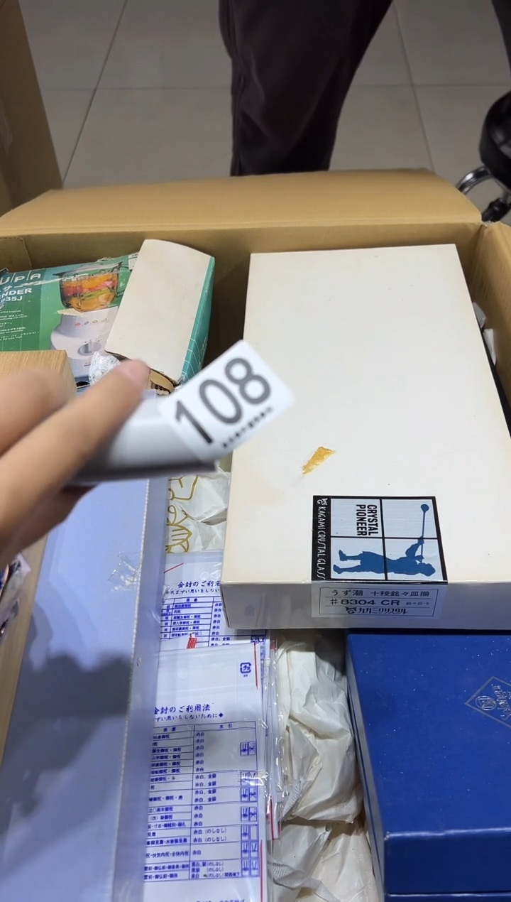 为*108茶摆件          