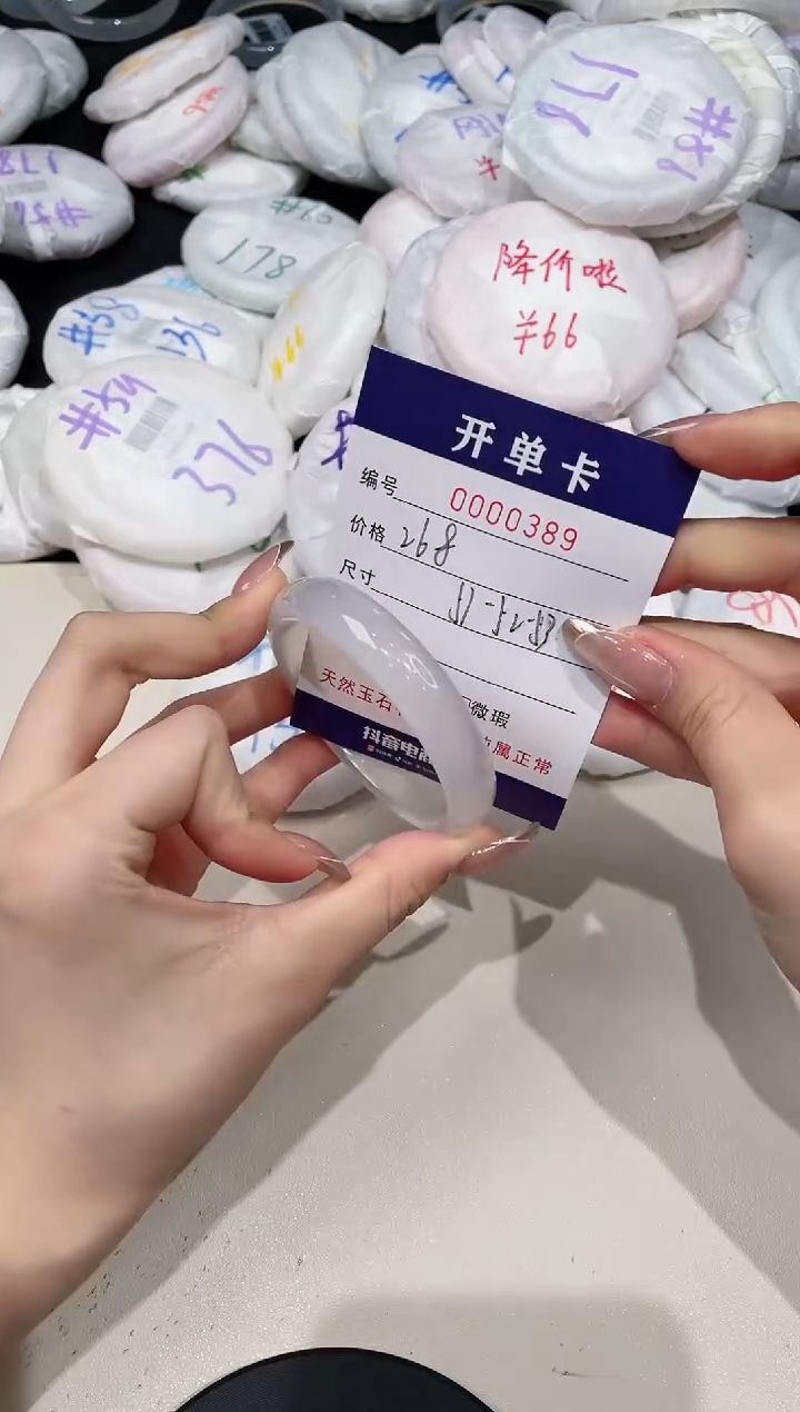 【闪购商品】玛瑙/玉髓手镯未镶嵌389