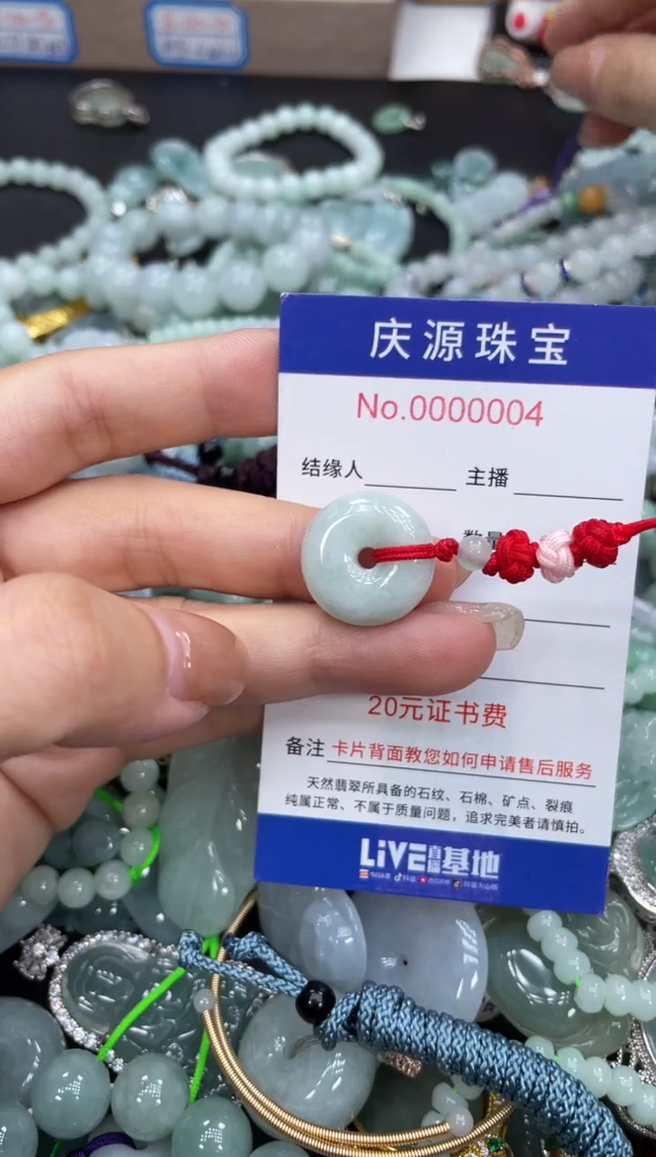 翡翠未镶嵌颈饰345