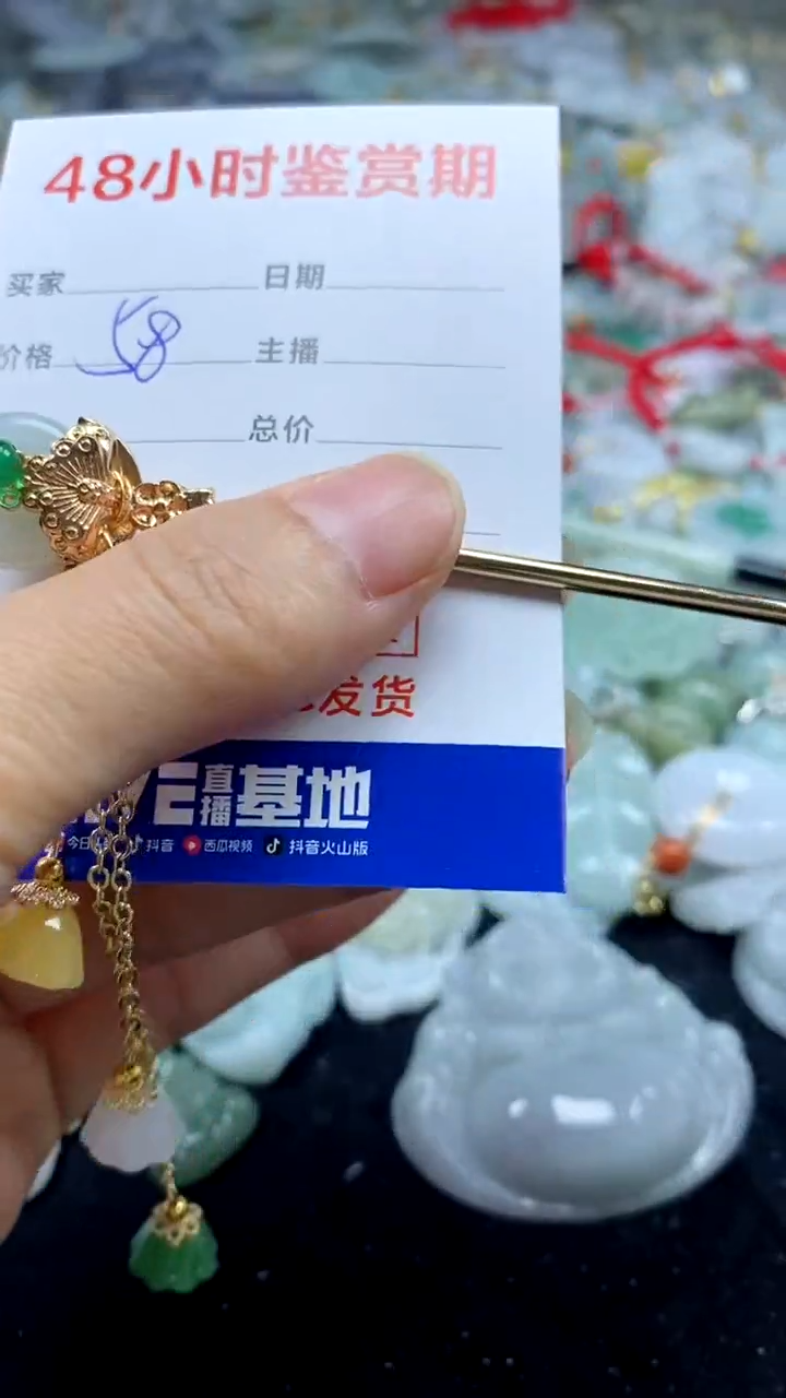翡翠未镶嵌颈饰翡翠135