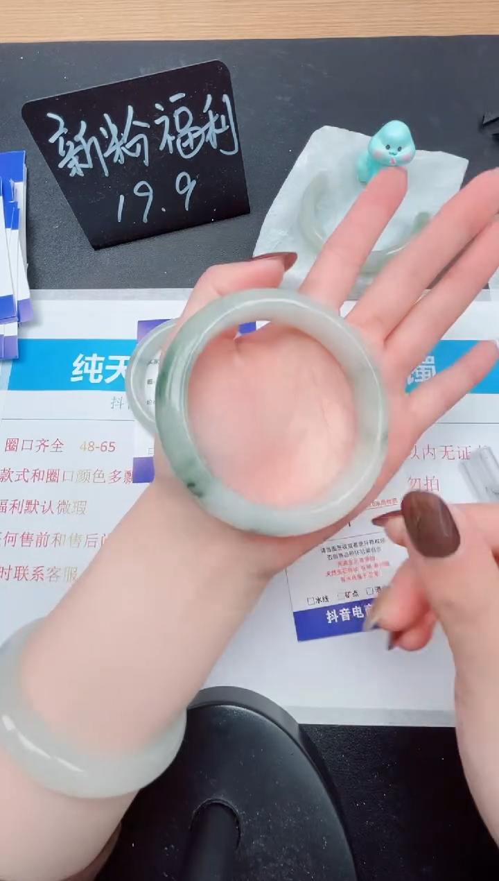 石英质玉未镶嵌手镯102-60.9