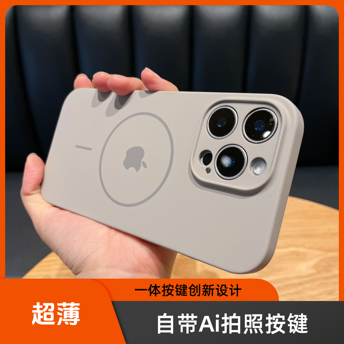 适用苹果16手机壳iphone16promax液态IP15超薄14一体ai拍照按键13