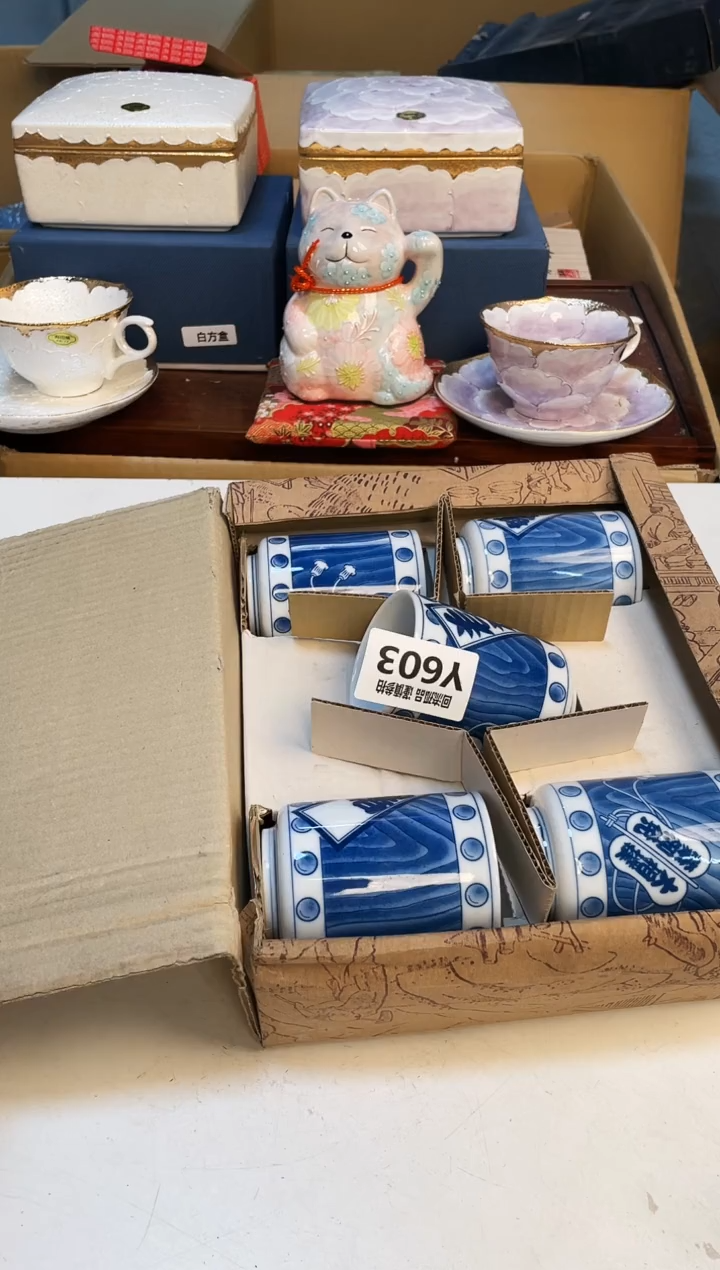 【闪购商品】3213213213213321