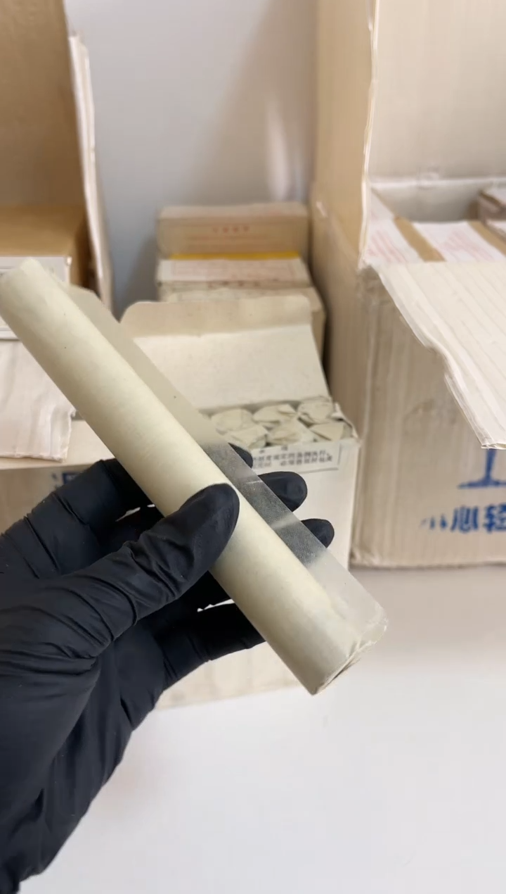 【闪购商品】整卷 原光原卷原厂封装 872