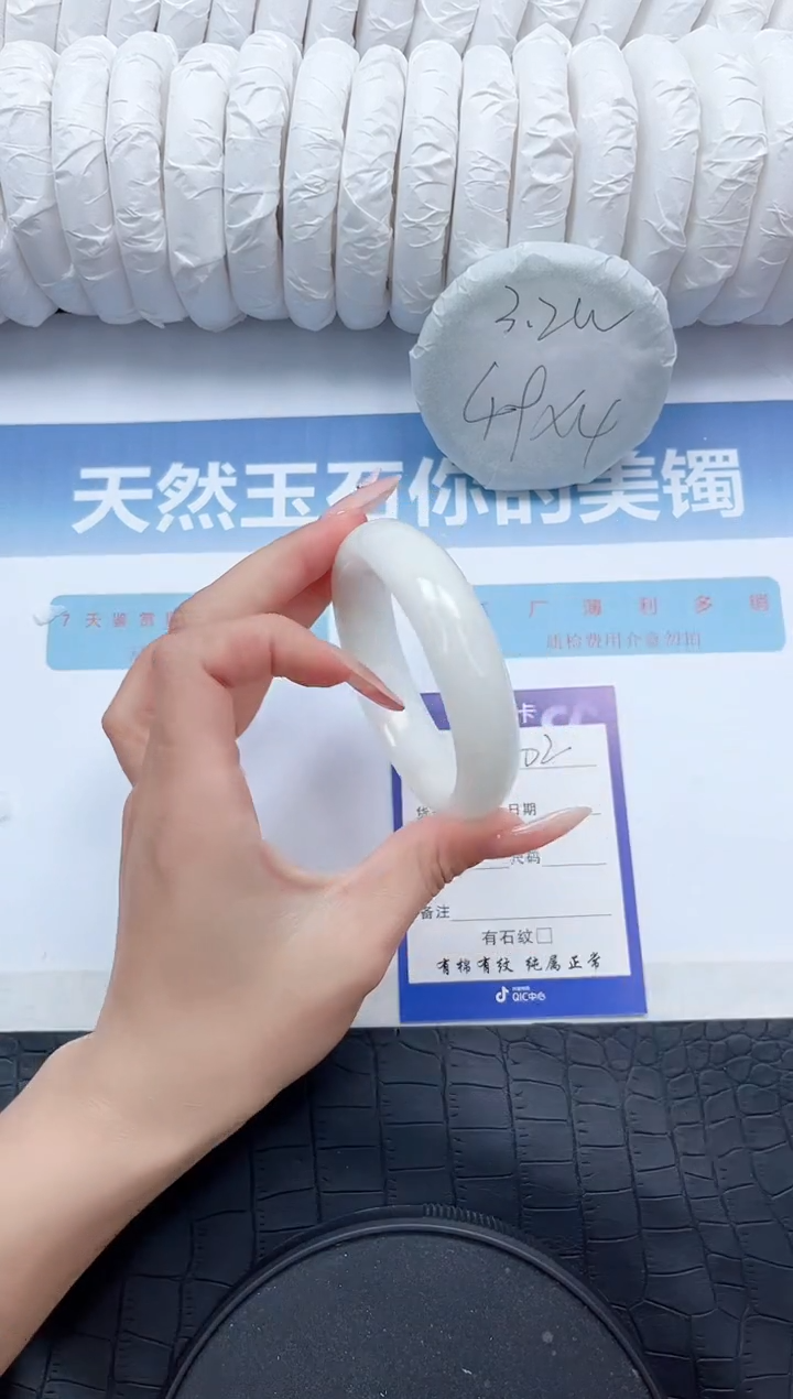【闪购商品】和田玉手镯未镶嵌302-54.2