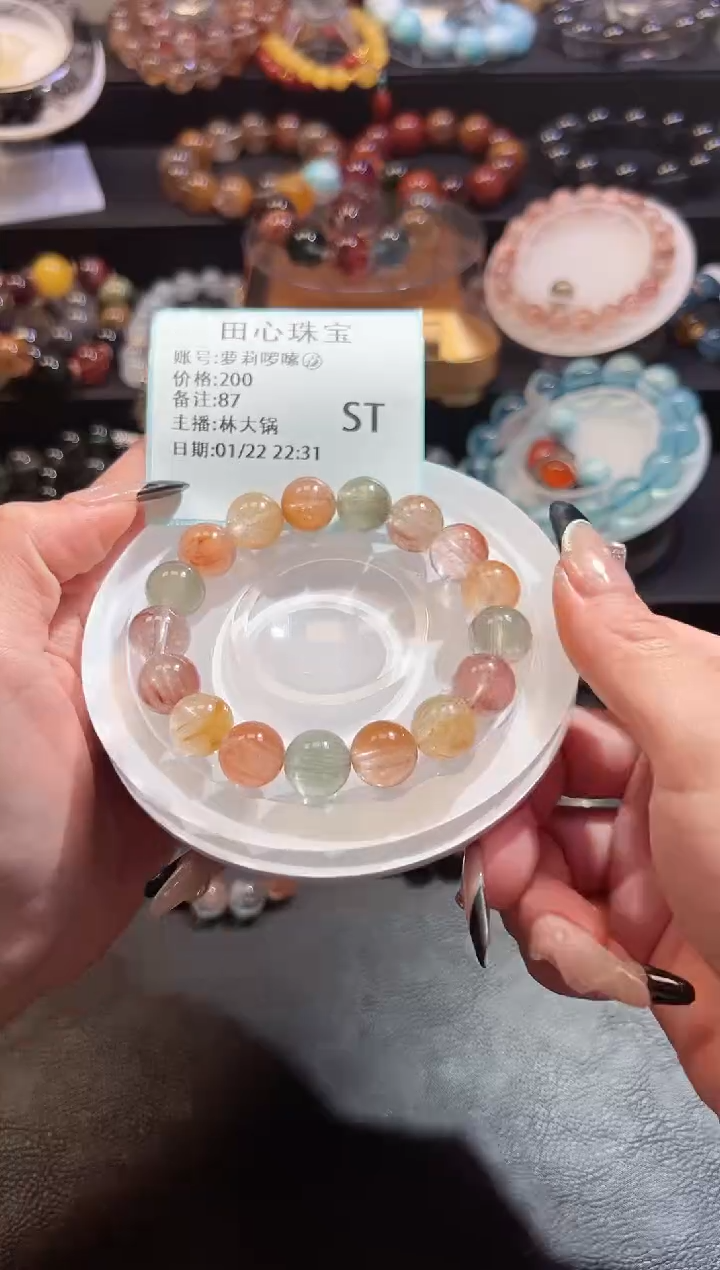 【闪购商品】水晶手链未镶嵌水晶87