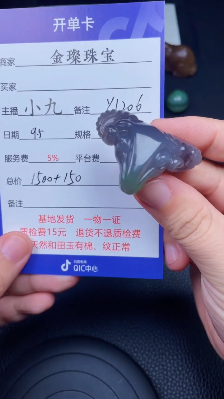 颈饰未镶嵌和田玉y1206