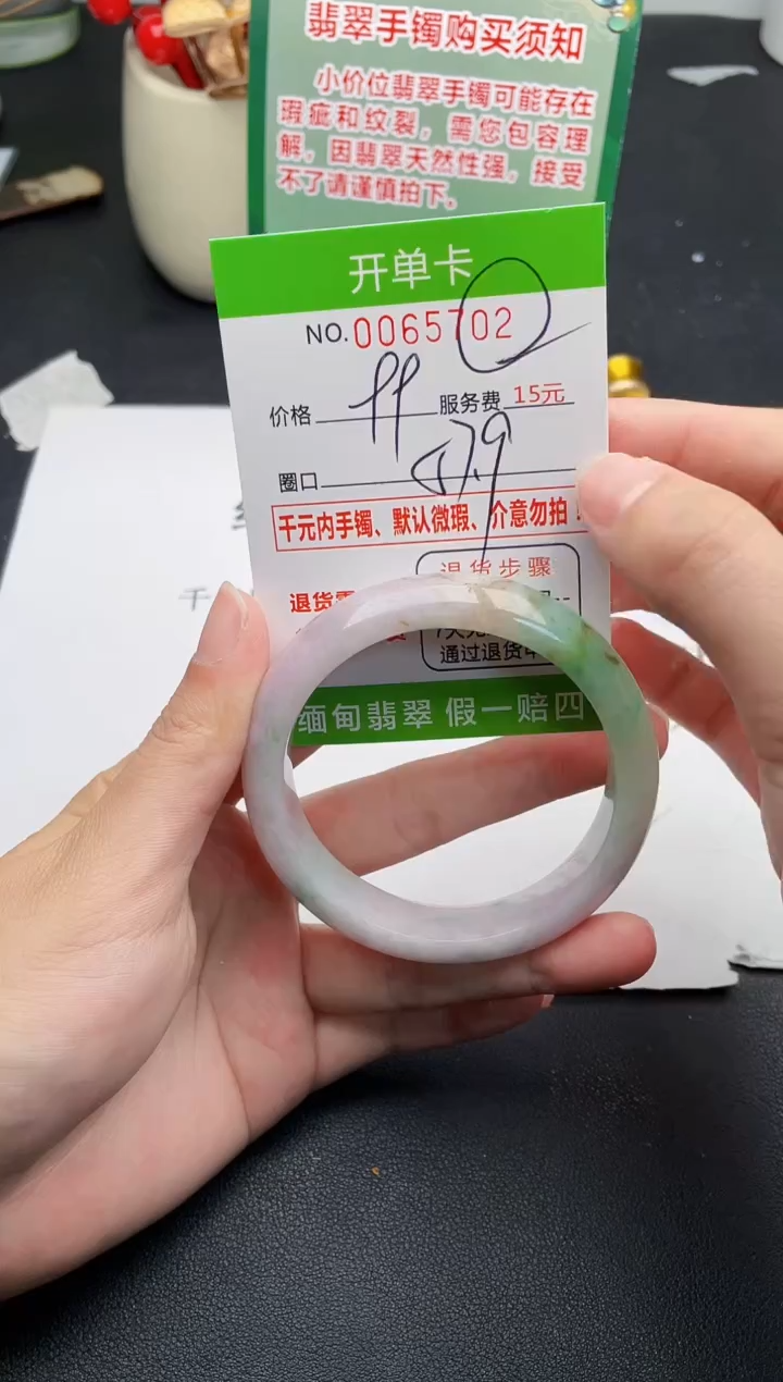 【闪购商品】翡翠手镯未镶嵌02天然缅甸A货