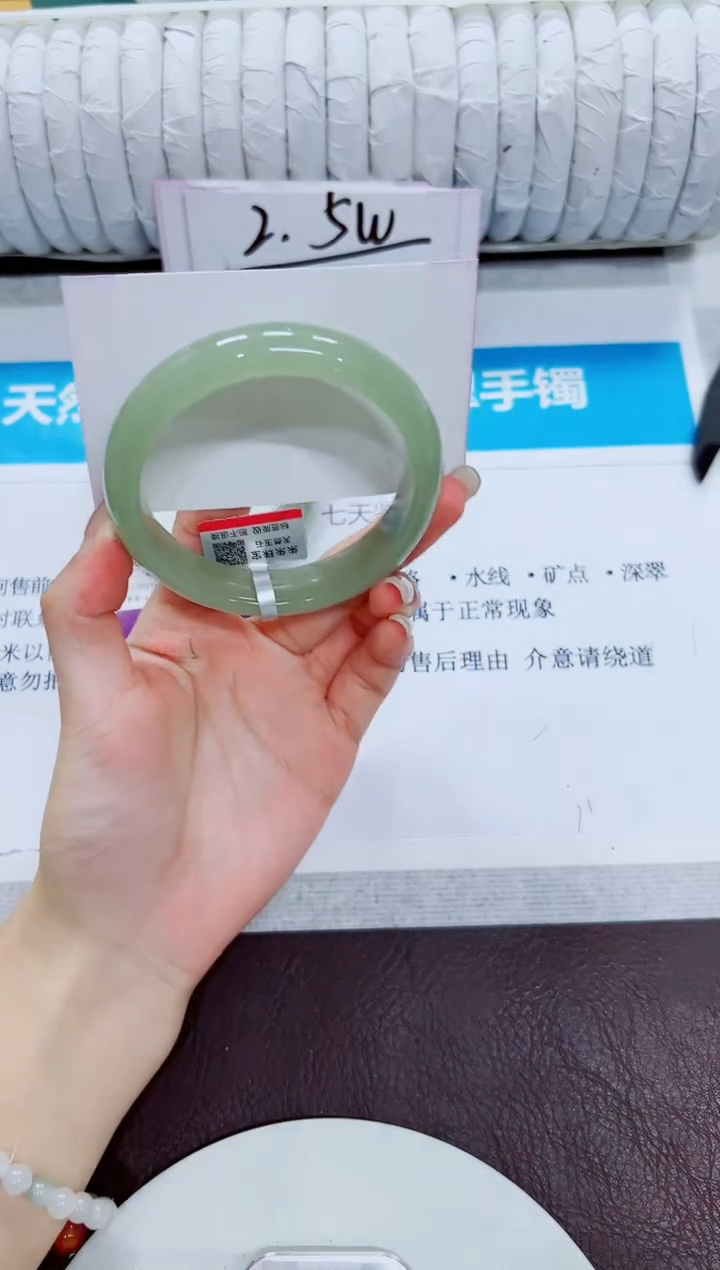 石英质玉手镯未镶嵌96/60.2