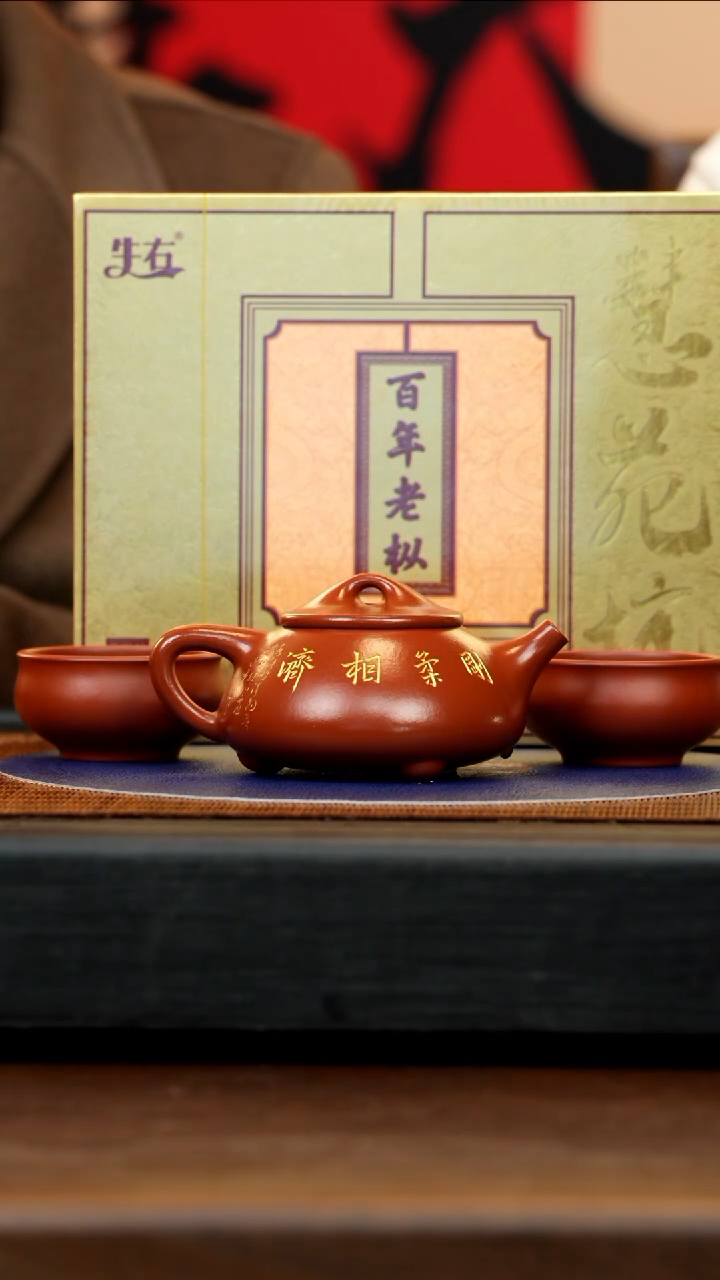 【闪购商品】紫砂茶壶CLQ 朱泥 石瓢 