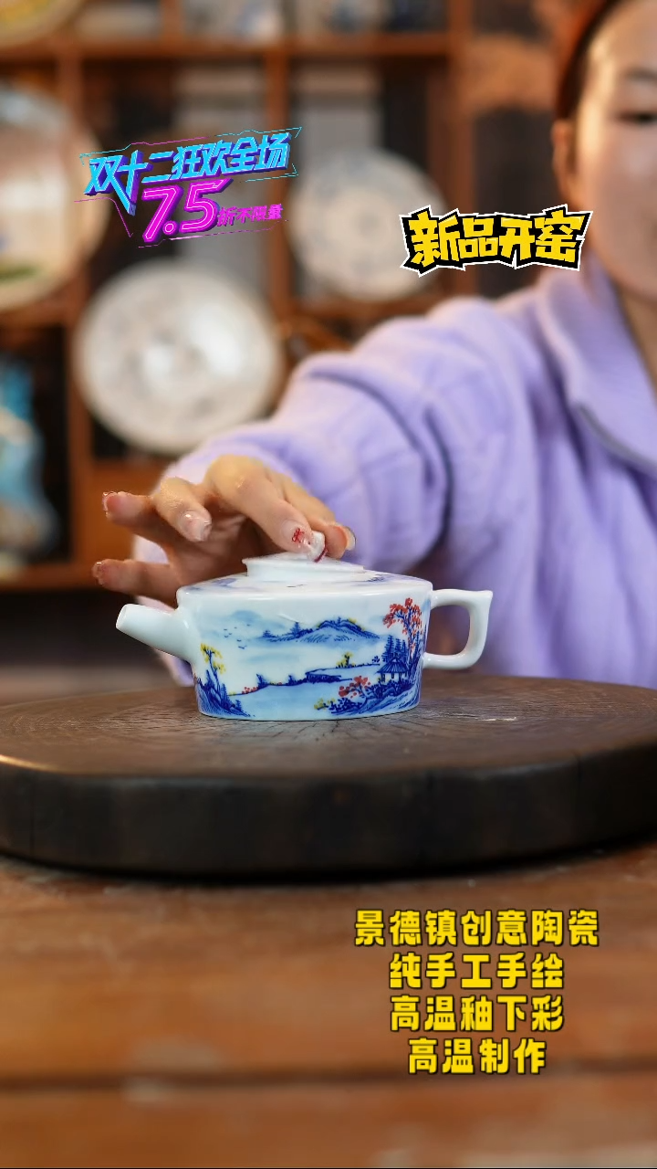 其他陶995景德镇陶瓷