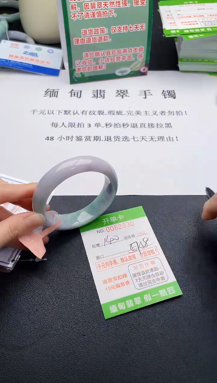 【闪购商品】30手镯即见即所得拍啥发啥