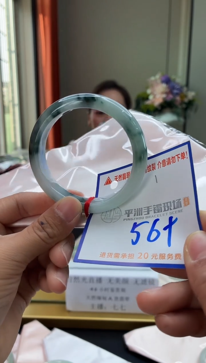未镶嵌手镯翡翠1111111111111
