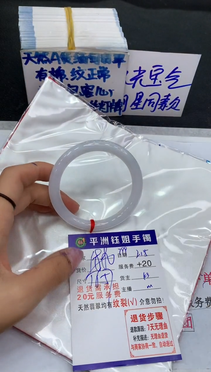 【闪购商品】翡翠手镯未镶嵌111111111111