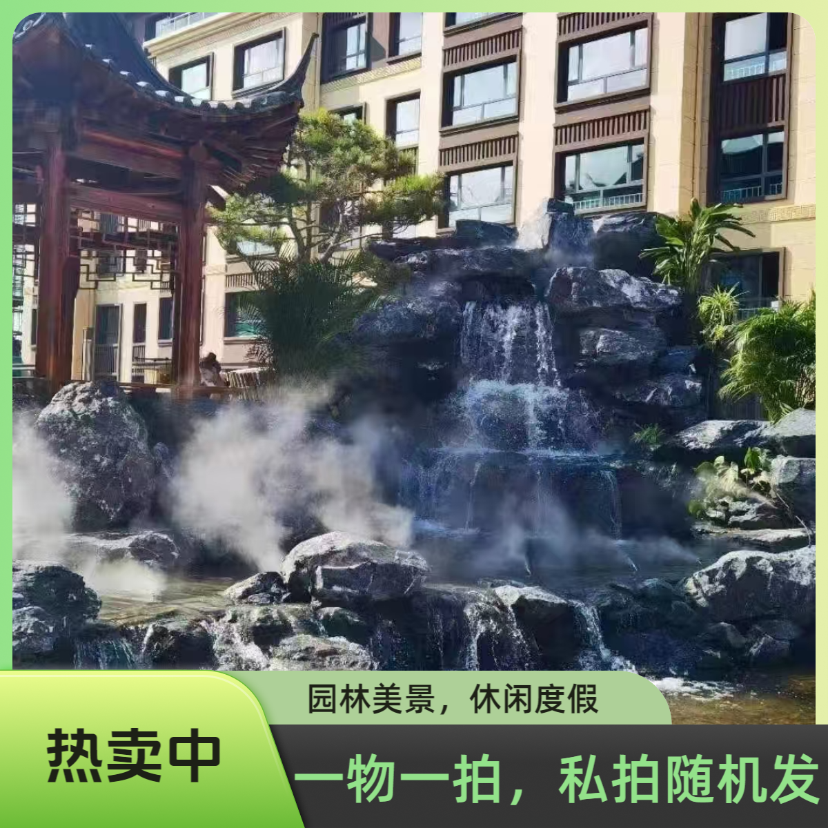 天然黑山石假山庭院流水景观别墅造景