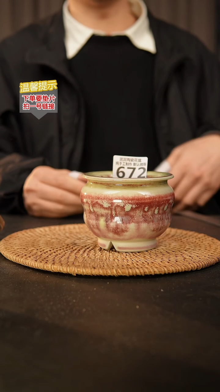 瓷片672 内口径约7  外高约7.5