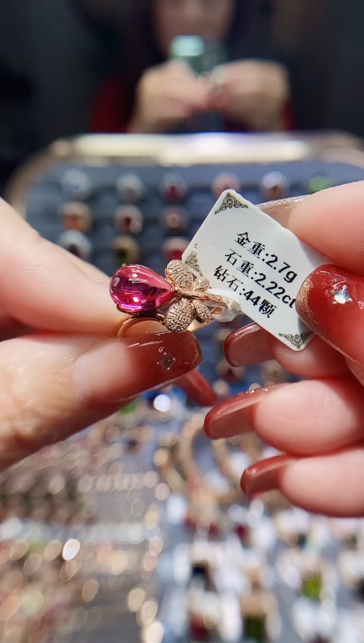 【闪购商品】碧玺戒指18K金镶嵌2.22.