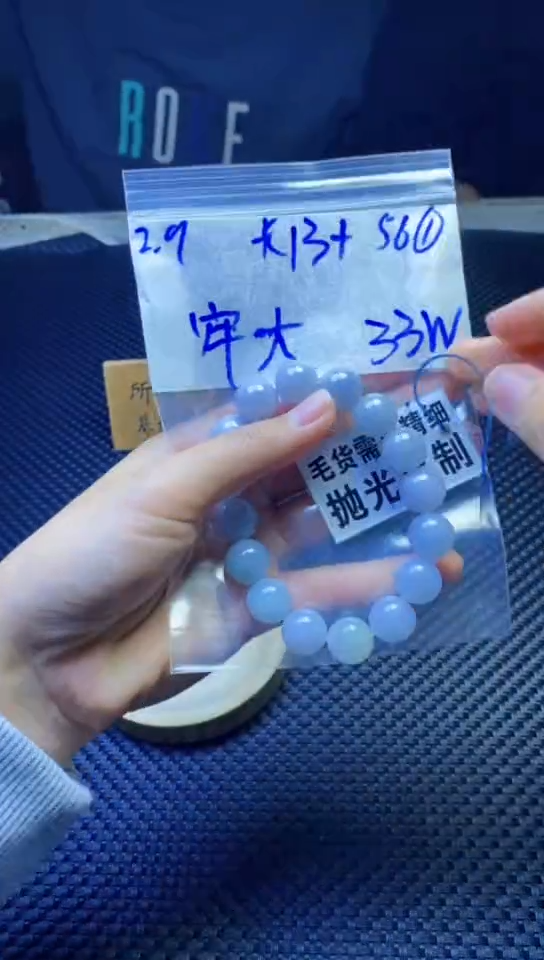 【闪购商品】定制翡翠未镶嵌天然缅甸翡翠A货，拍一发一