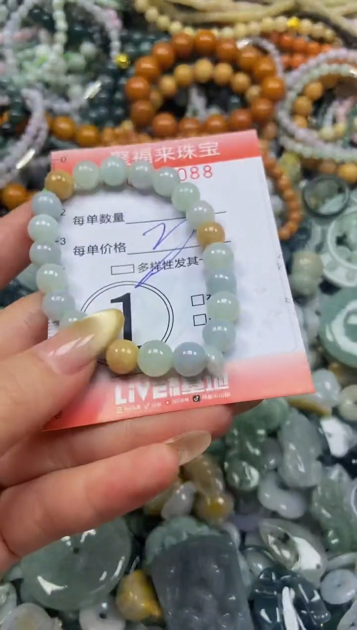 翡翠挂件未镶嵌闪购0213088多样性发其一