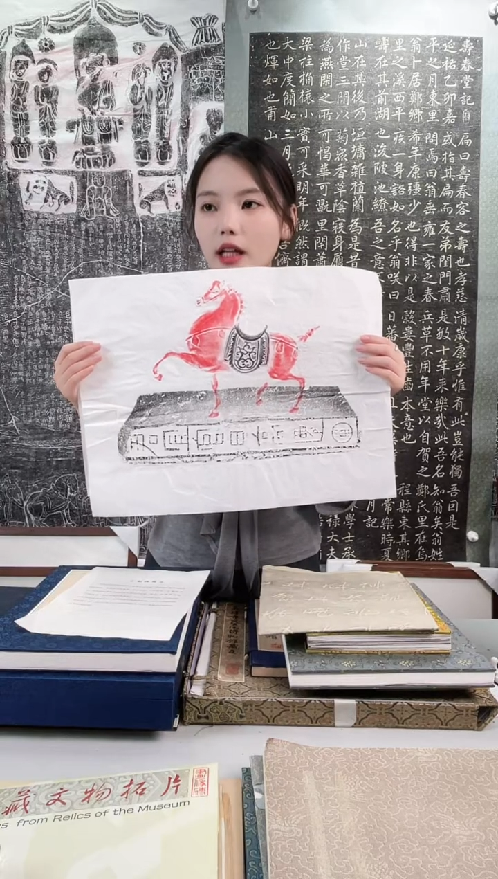 昌化石印石拓片111111111111《马踏春秋》