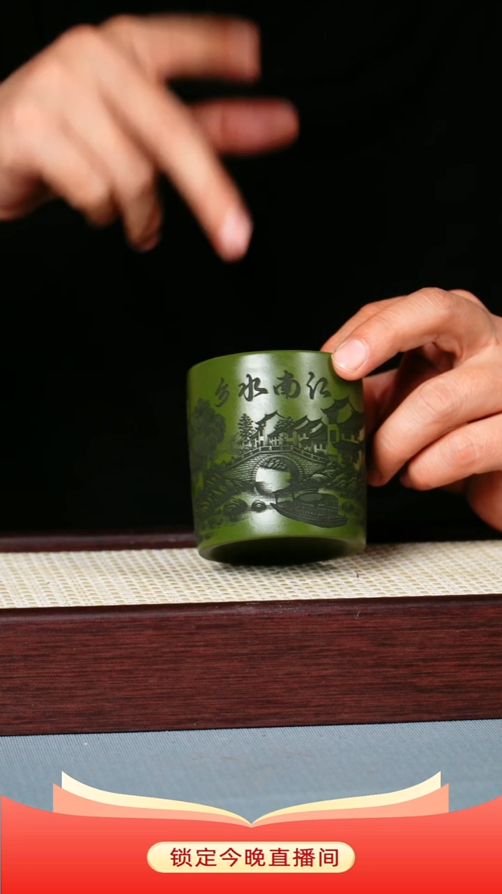 茶杯紫砂 绿泥 直筒杯