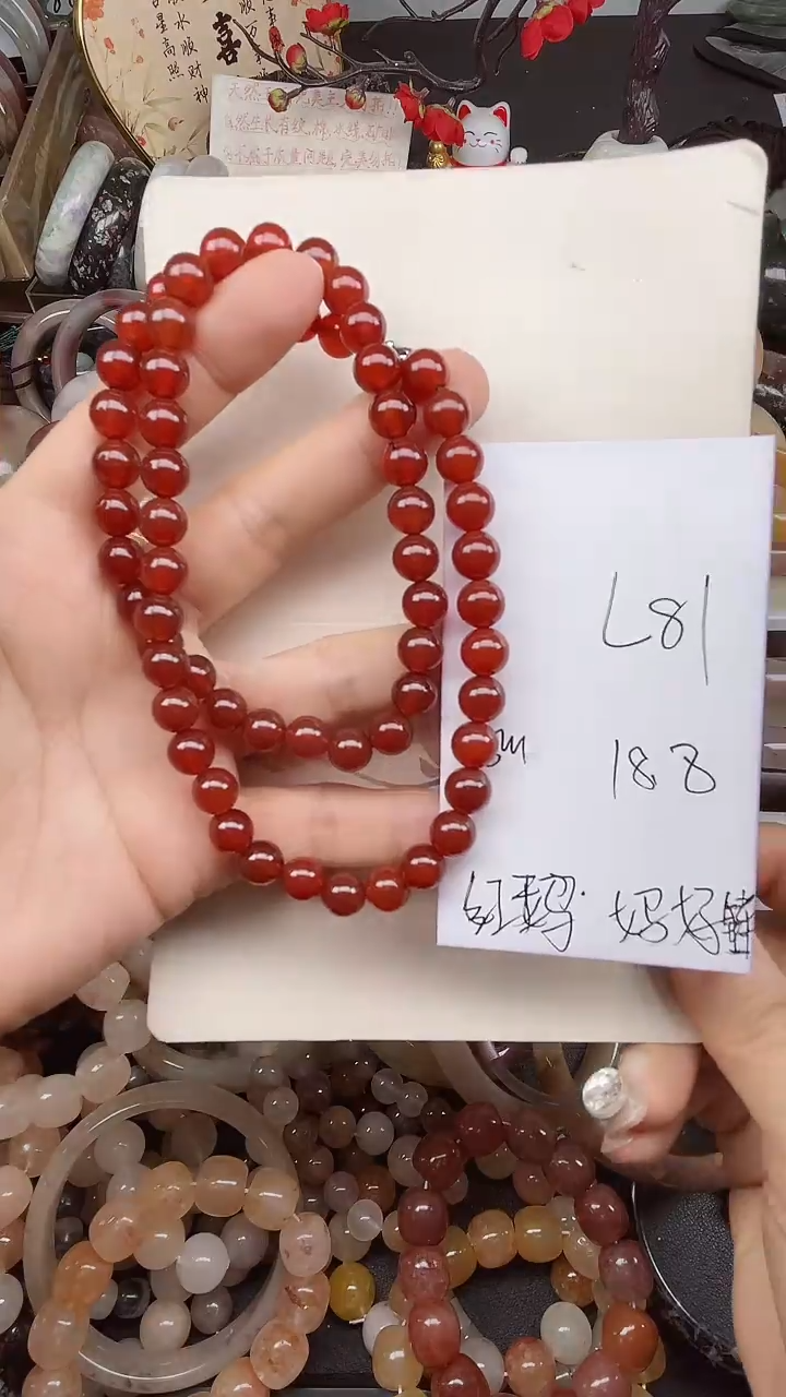 未镶嵌手镯石英质玉L81红马瑙妈妈链