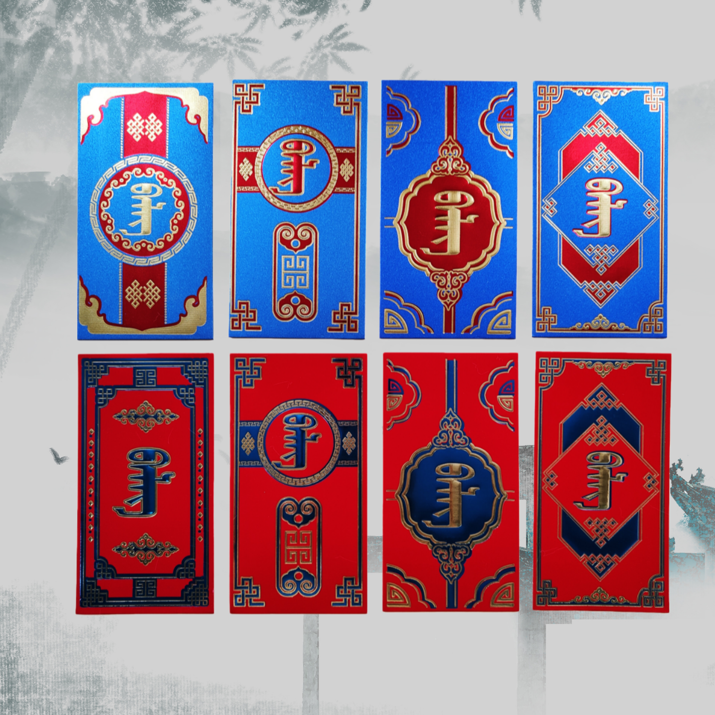 2026马年红包袋硬卡（8种每袋10个）【蒙古元素】 图希格文化