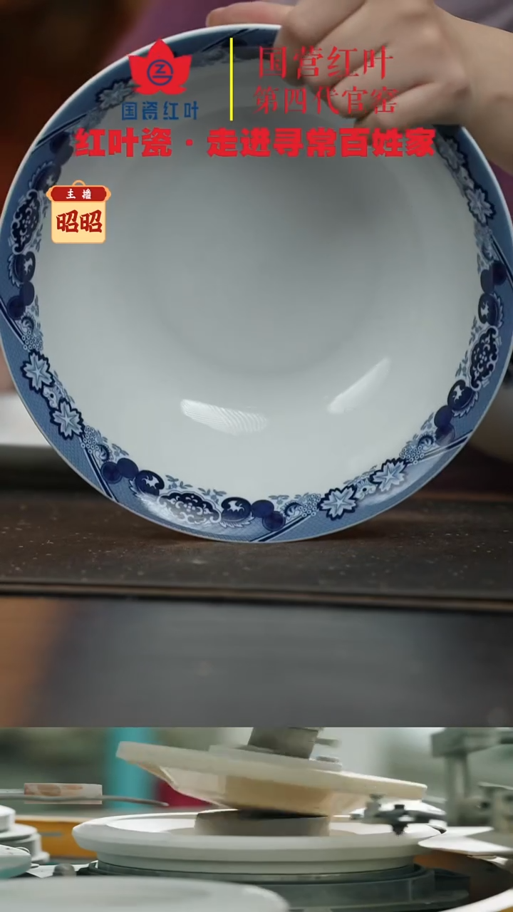 陶瓷1个微瑕古典园林9英寸斗碗