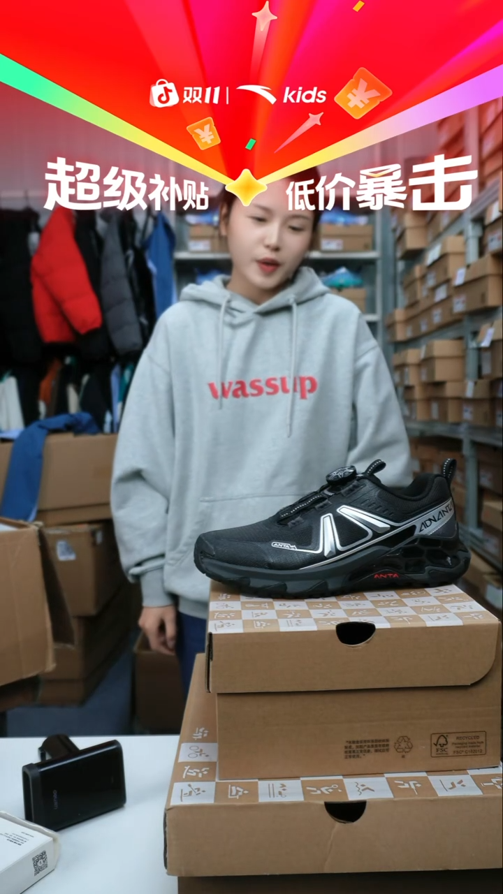 人造革闪购安踏儿童断码孤品：36