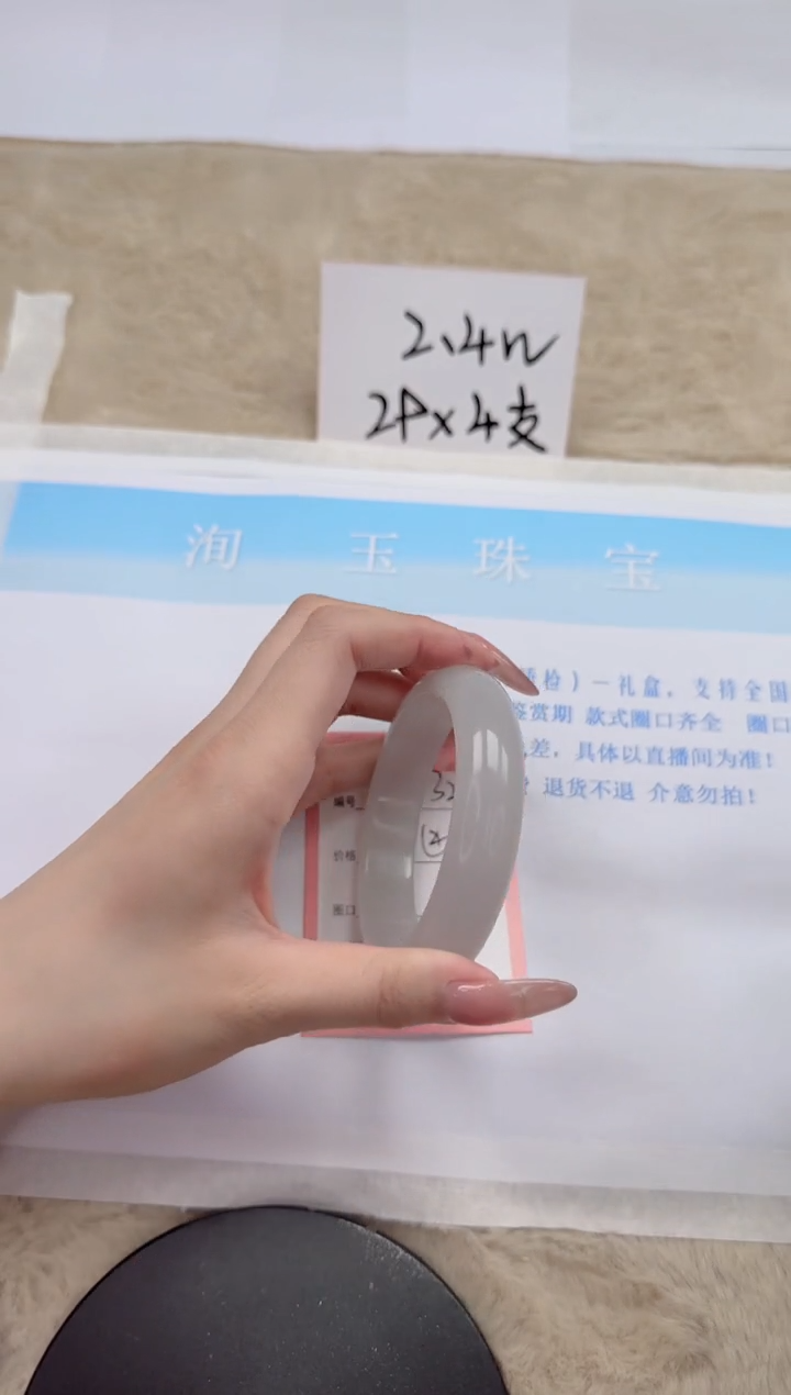 【闪购商品】石英质玉手镯未镶嵌322-60.1