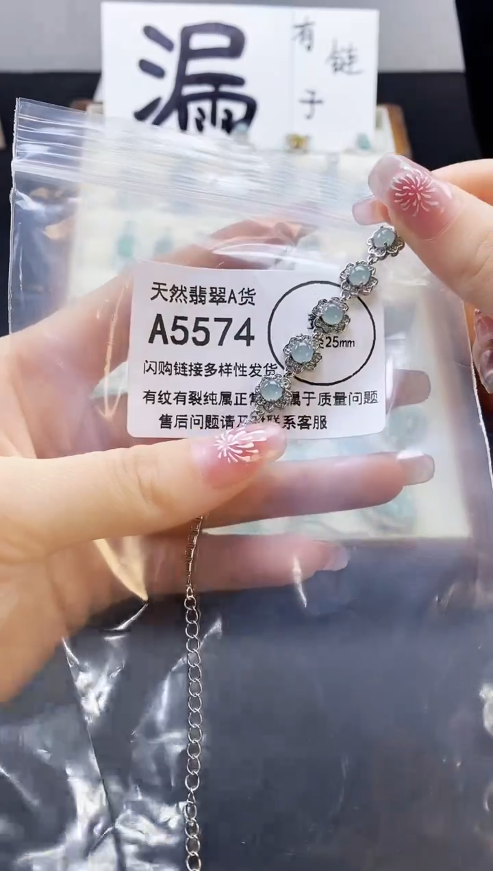 【闪购商品】翡翠颈饰未镶嵌天然翡翠A货8888