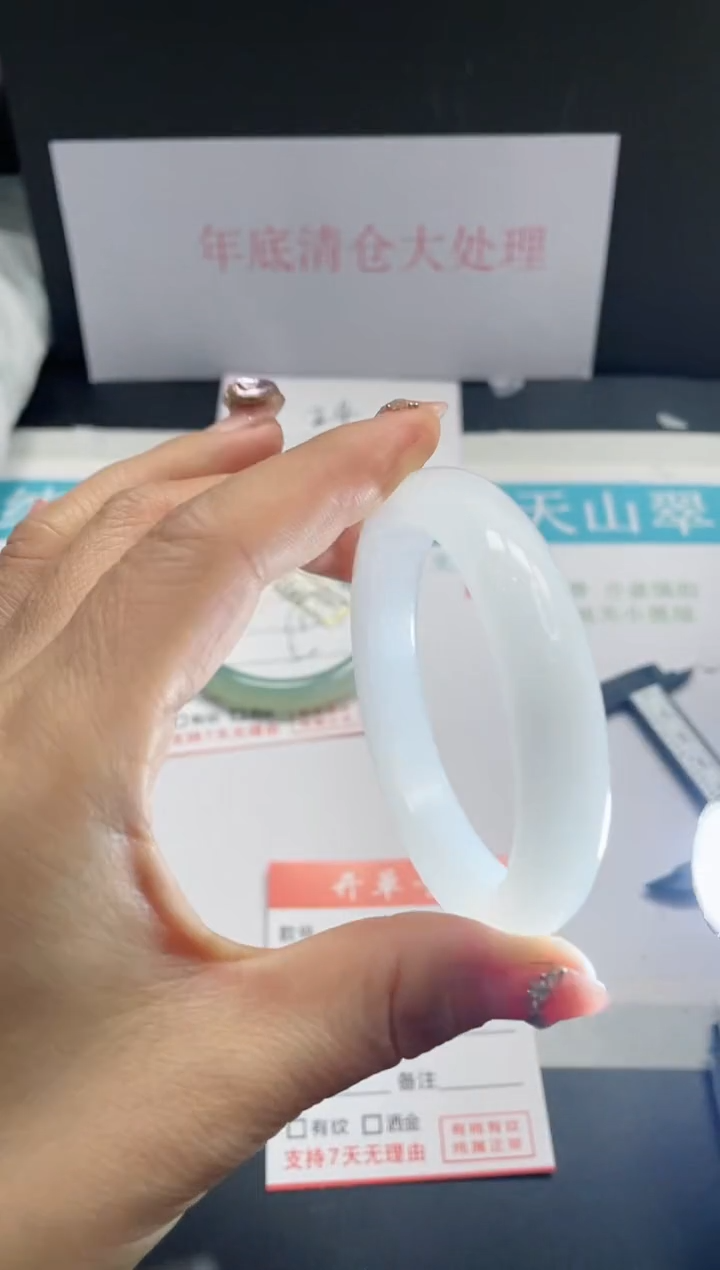 【闪购商品】石英质玉手镯未镶嵌69