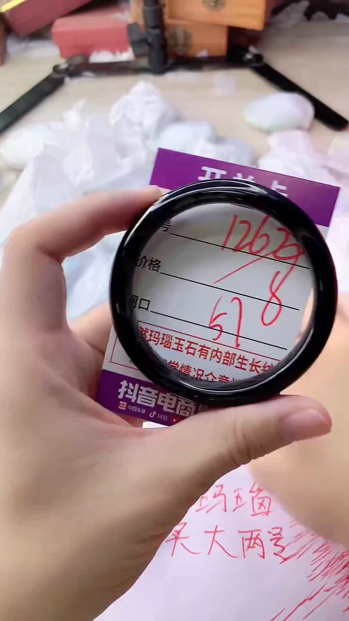 手镯玛瑙/玉髓未镶嵌1262