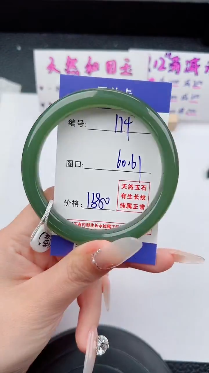 未镶嵌手镯和田玉174碎玉微色差T4