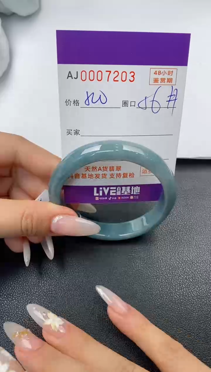 【闪购商品】翡翠手镯未镶嵌天然A货翡翠