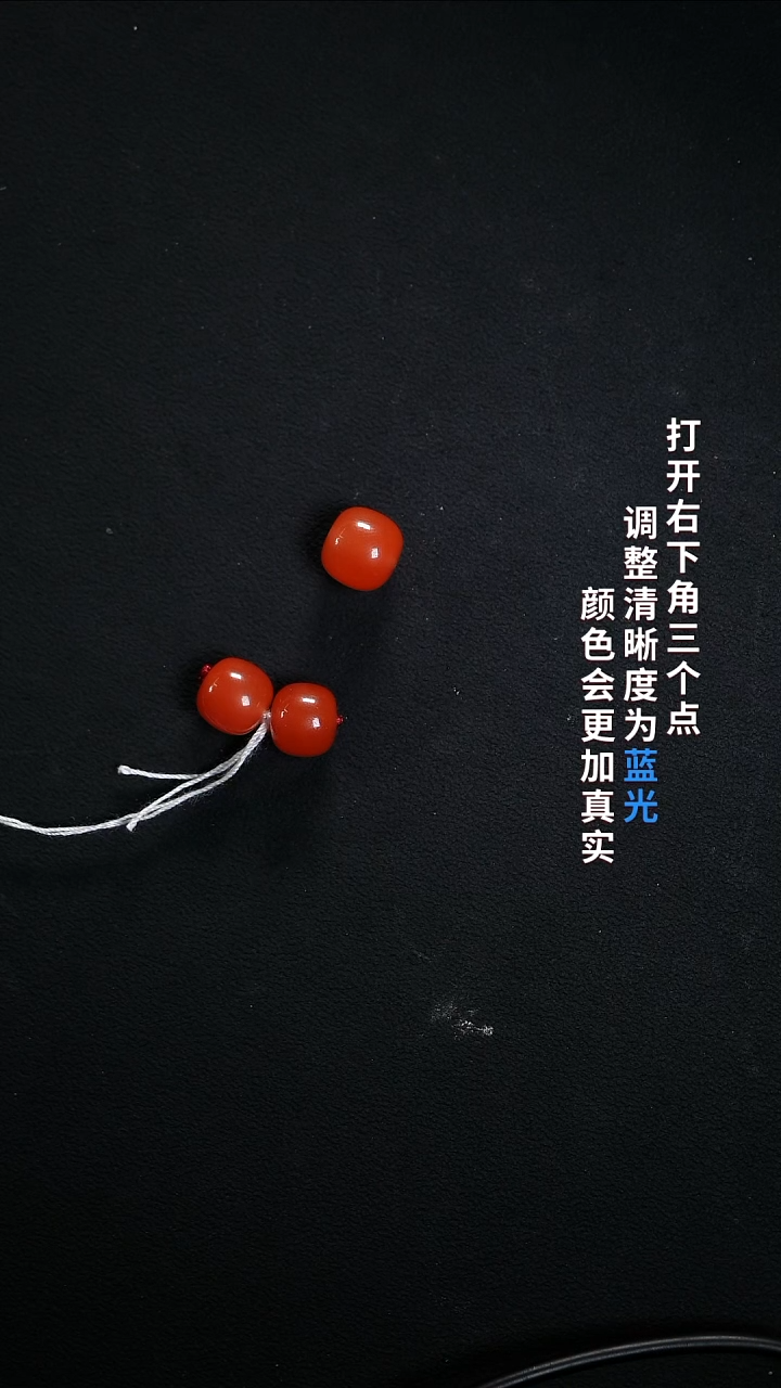 未镶嵌888888南红玛瑙1*8888888888