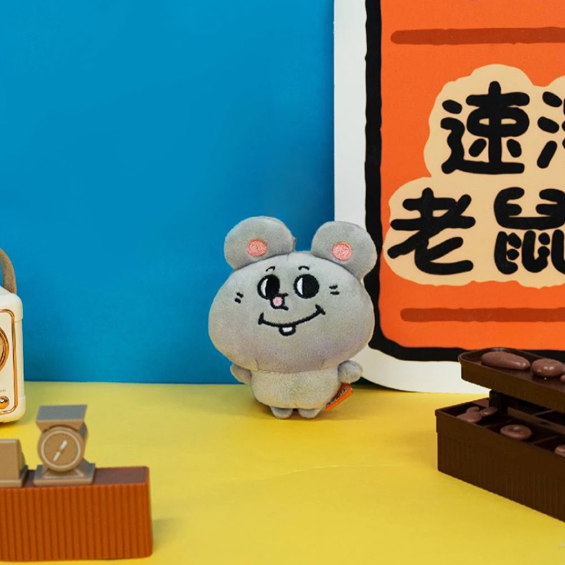 大鼠挂件 名创优品
