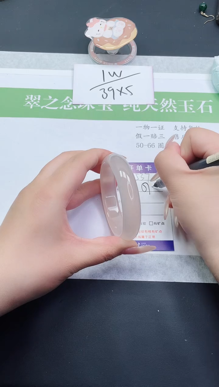 【闪购商品】石英质玉手镯未镶嵌M537-57+