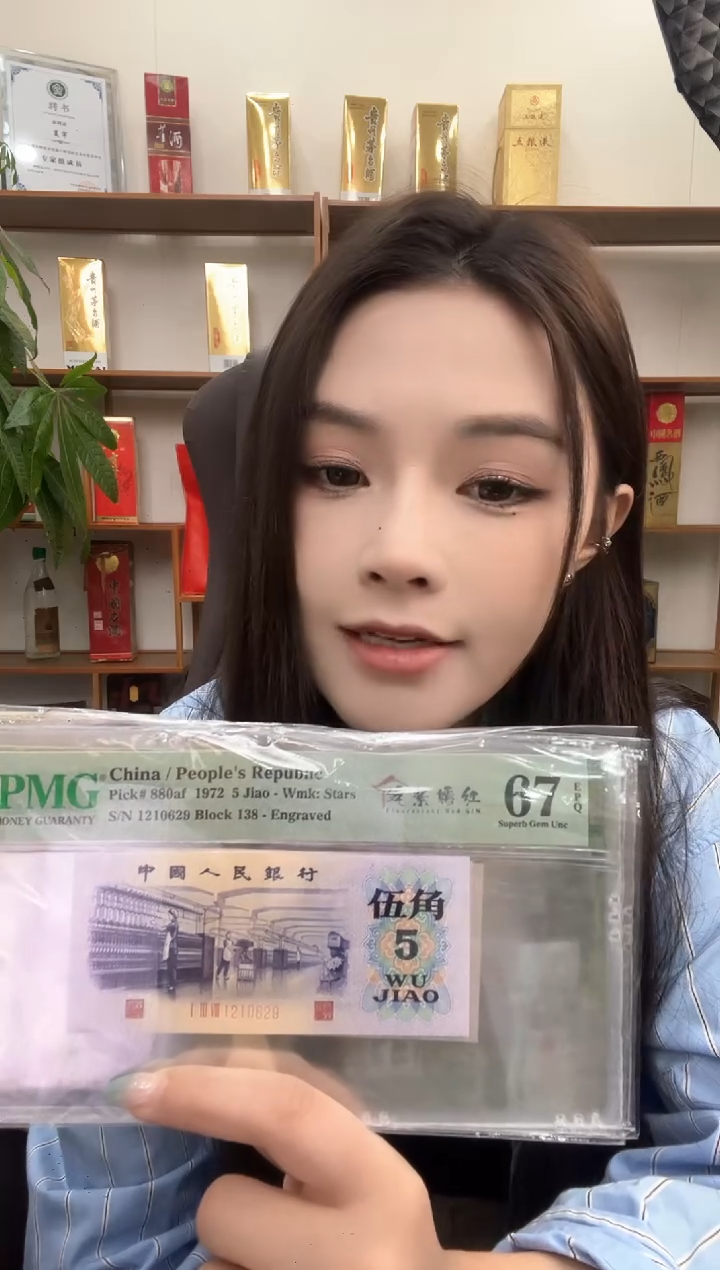 【闪购商品】姹紫嫣红67E无3457单张号码随机