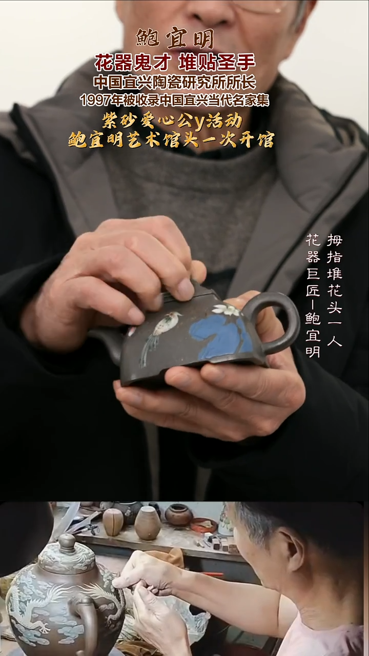 茶壶紫砂BYM19 孤菱 天青泥 240cc