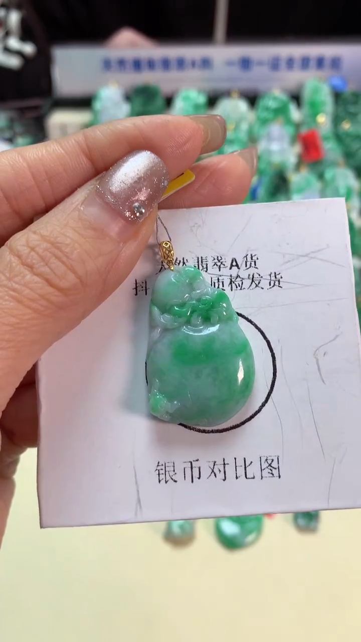 【闪购商品】翡翠吊坠(不含链)18K金镶嵌挂件