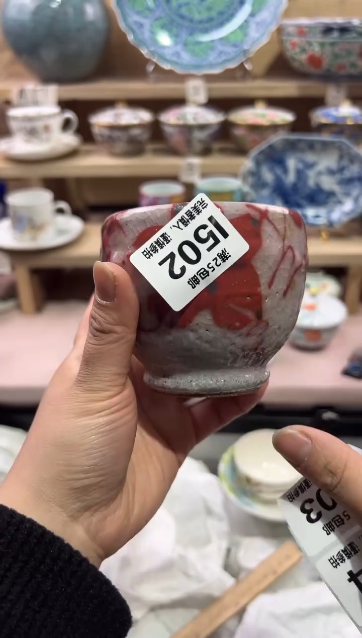 瓷片苏*              I502